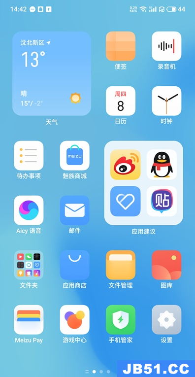 魅族18 pro拍照