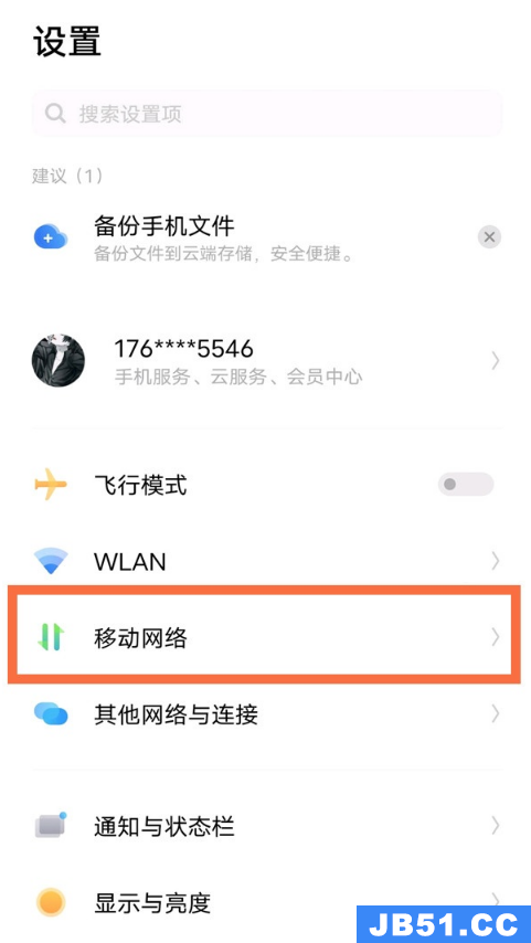 vivos9如何关闭5g网络