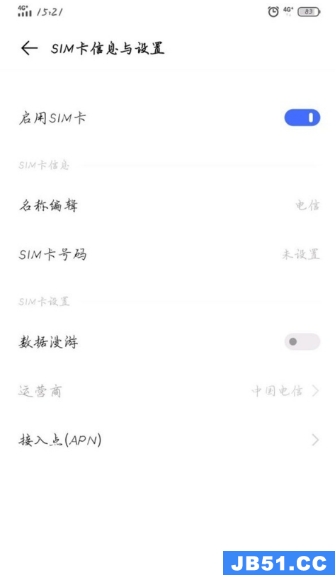 vivos9如何关闭5g网络