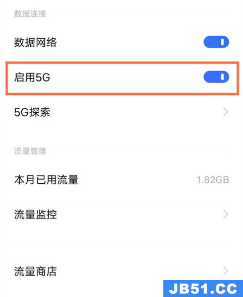 vivos9如何关闭5g网络