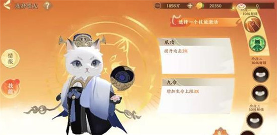 名士猫获取方法介绍