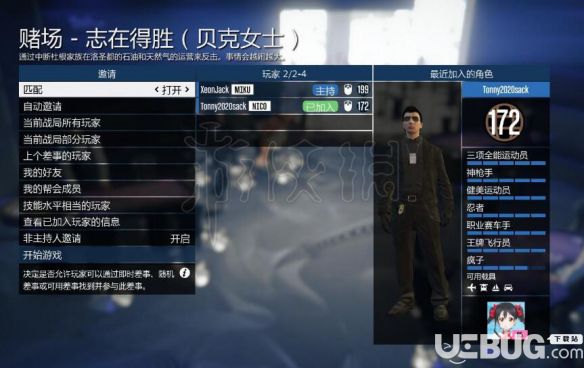 《GTA5》赌场DLC志在得胜任务怎么通关