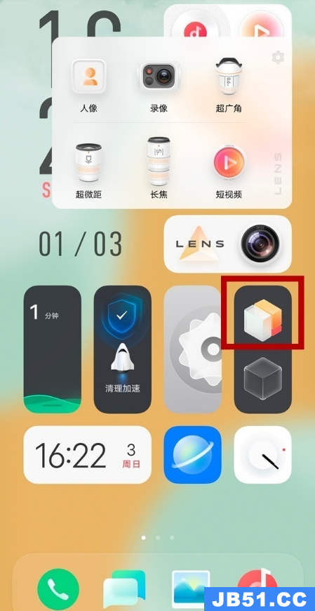 vivos7怎么退出平行世界