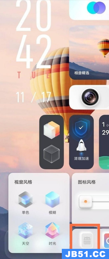 vivos7怎么退出平行世界