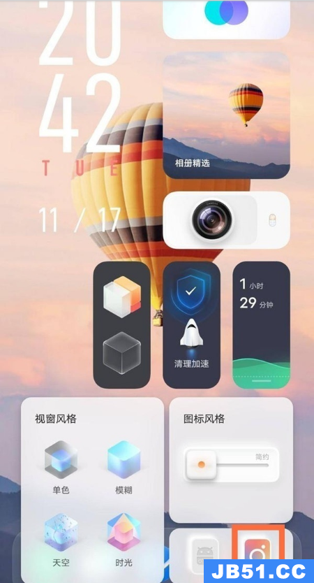 vivos7怎么退出平行世界