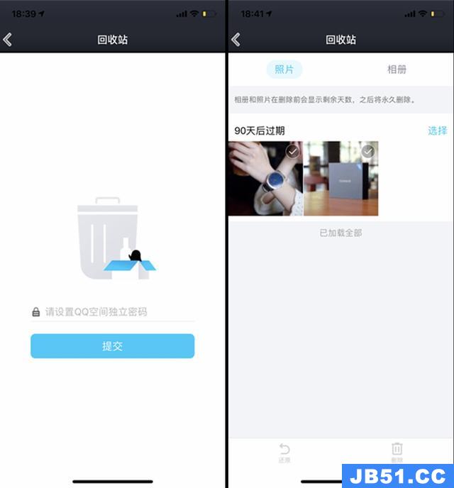 qq回收站照片怎么看