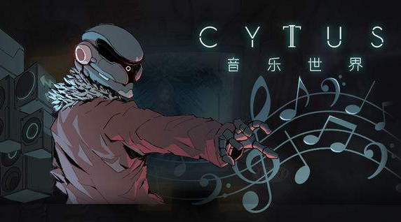 音乐世界CytusII混沌初阶进阶玩法-音乐世界CytusII混沌初阶玩法技巧分享