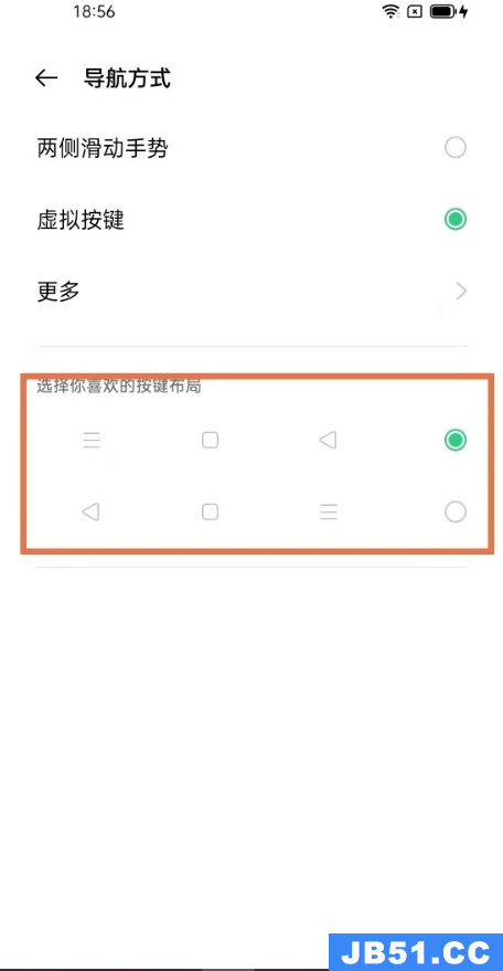 oppoa95导航键怎么设置