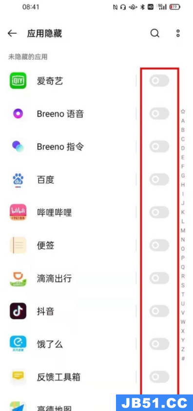 opporeno6pro如何隐藏应用