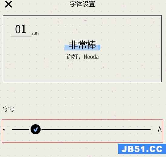 mooda怎么改中文