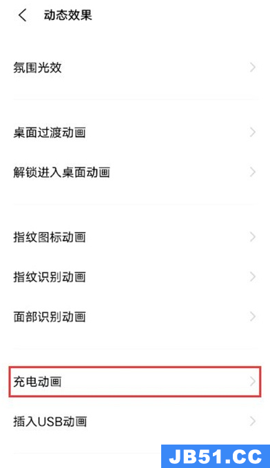 iqooneo3怎么设置充电动画