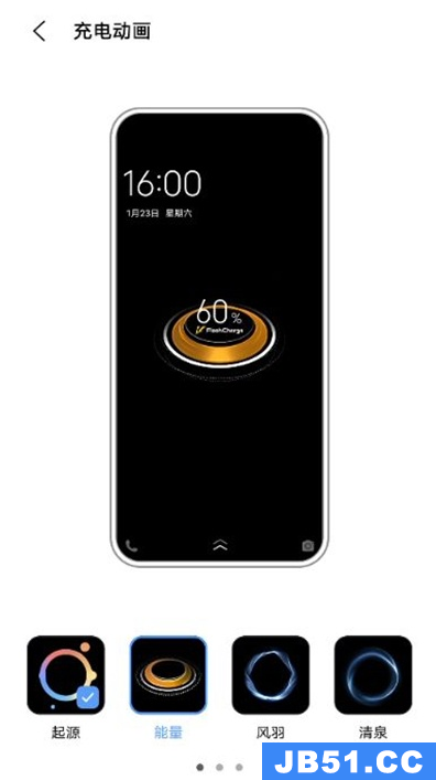 iqooneo3怎么设置充电动画