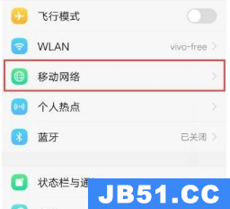 vivoy53s手机怎么关闭hd功能