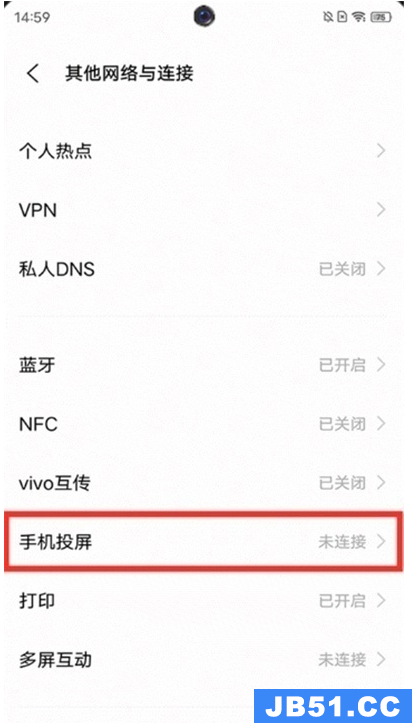 iqooneo5怎么投屏