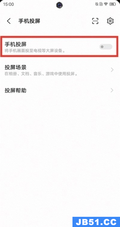 iqooneo5怎么投屏