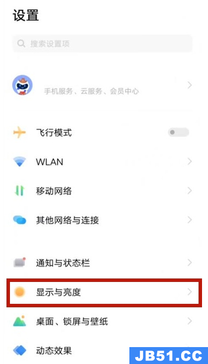 vivos9屏幕颜色怎么调