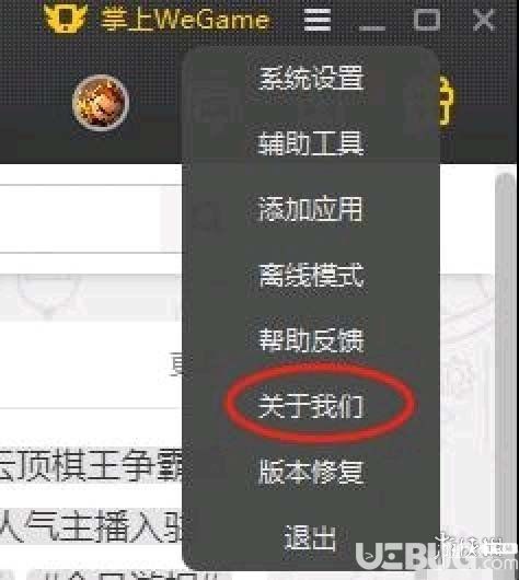 《云顶之弈》手机上怎么玩 手机操作方法分享