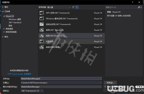 《了不起的修仙模拟器》mod制作图文教程 怎么制作mod