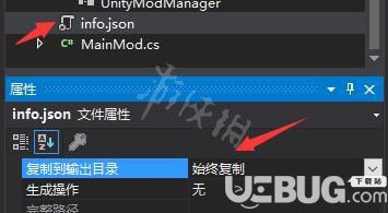 《了不起的修仙模拟器》mod制作图文教程 怎么制作mod