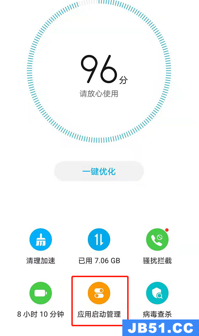 荣耀50怎么开启应用锁