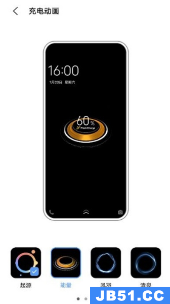 vivoy5s怎么设置充电动画