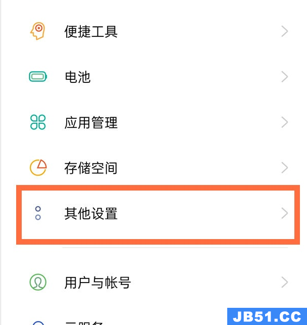 oppoa59s怎么退出开发者模式