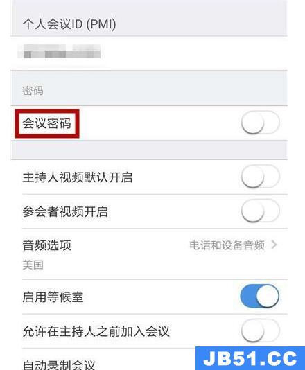 zoom会议密码怎么设置