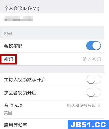 zoom会议密码怎么设置