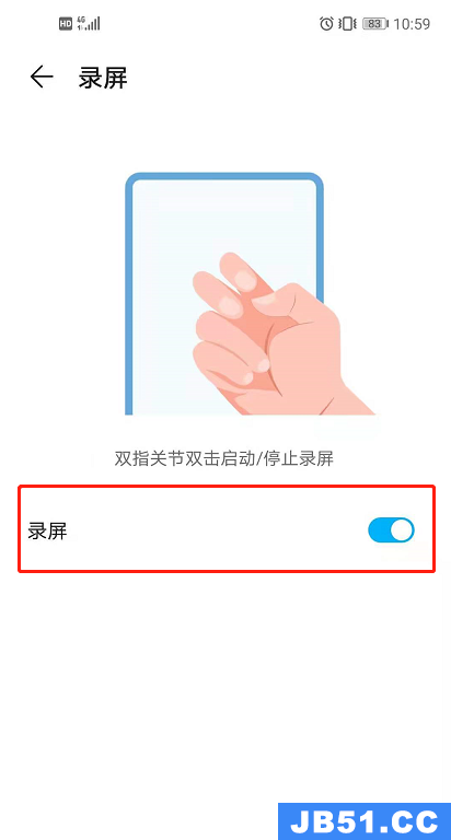 荣耀x20se怎么录屏