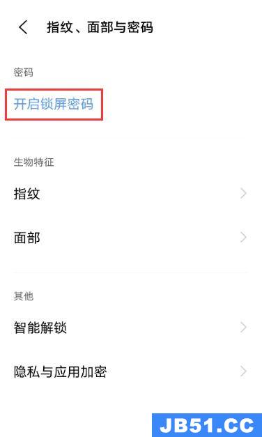 vivos7e怎么设置锁屏壁纸