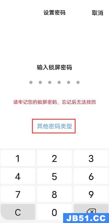 vivos7e怎么设置锁屏壁纸