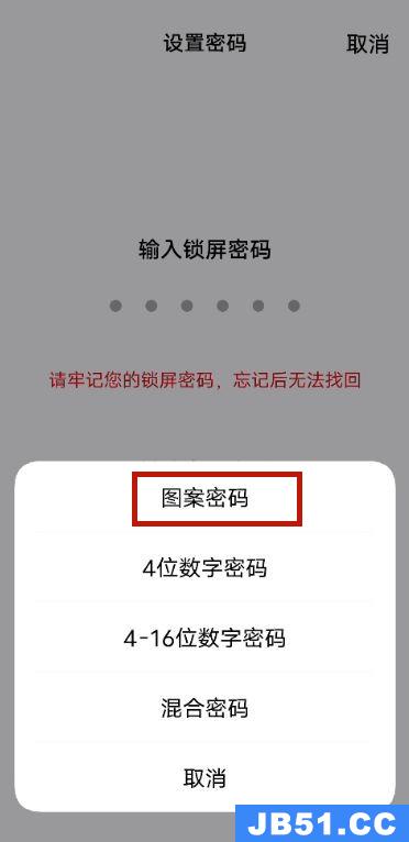 vivos7e怎么设置锁屏壁纸