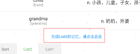 list背单词app怎么进入day3