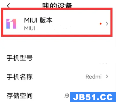 miui14升级机型