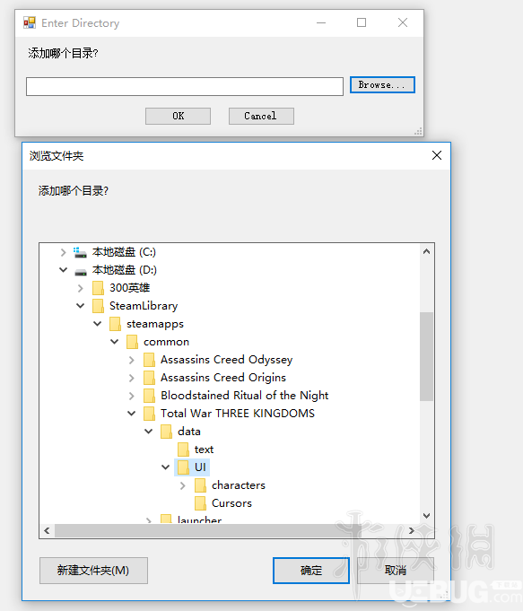 《三国全面战争》1.20版立绘失效怎么解决