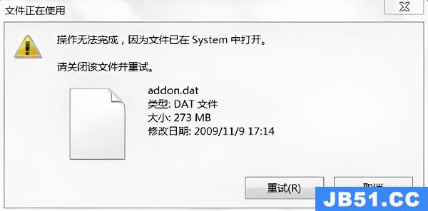 dat文件删除有影响吗