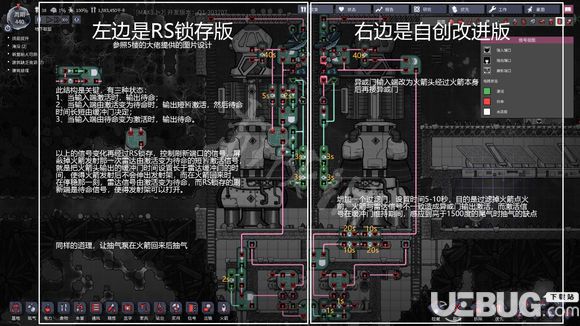 《缺氧》火箭怎么组装 火箭全自动发射系统图文介绍