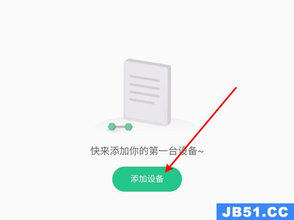 keep跑步机怎么同步app