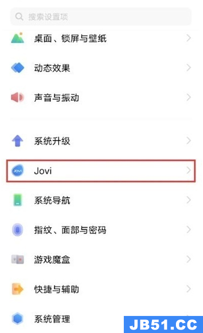 vivos10手机红包提醒在哪里设置