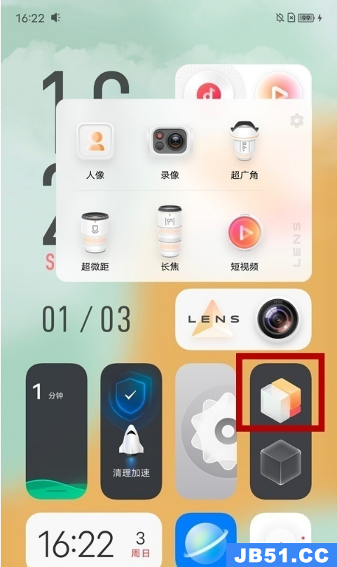 vivos10pro怎么退出平行