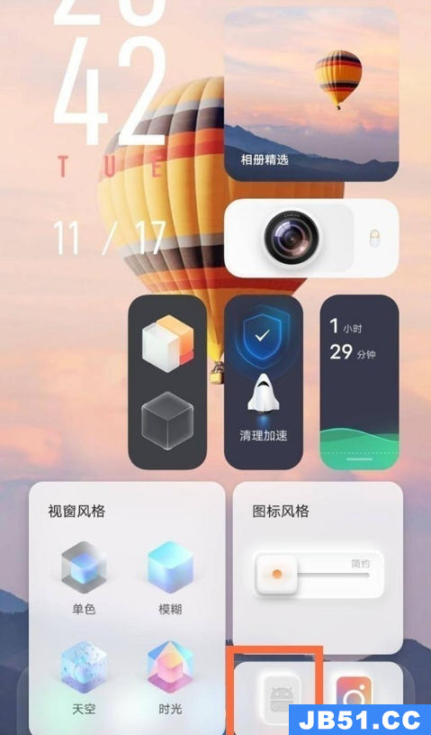 vivos10pro怎么退出平行