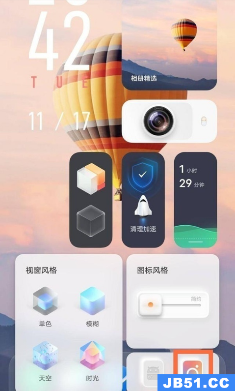 vivos10pro怎么退出平行