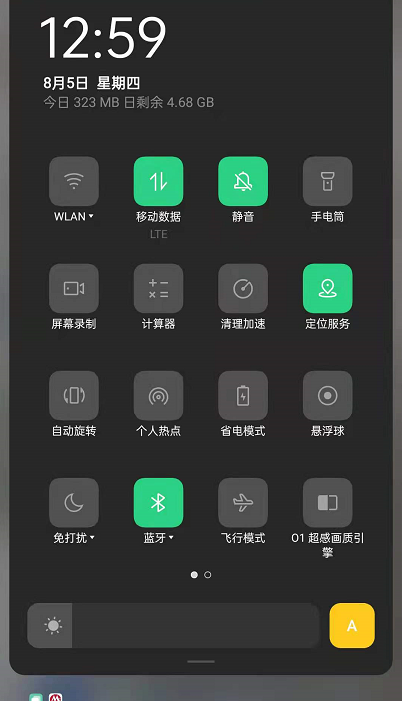 opporeno6怎么设置免打扰