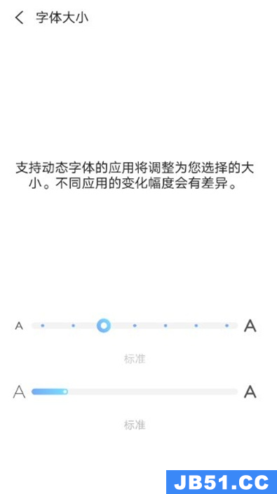 vivos10pro怎么设置字体大小