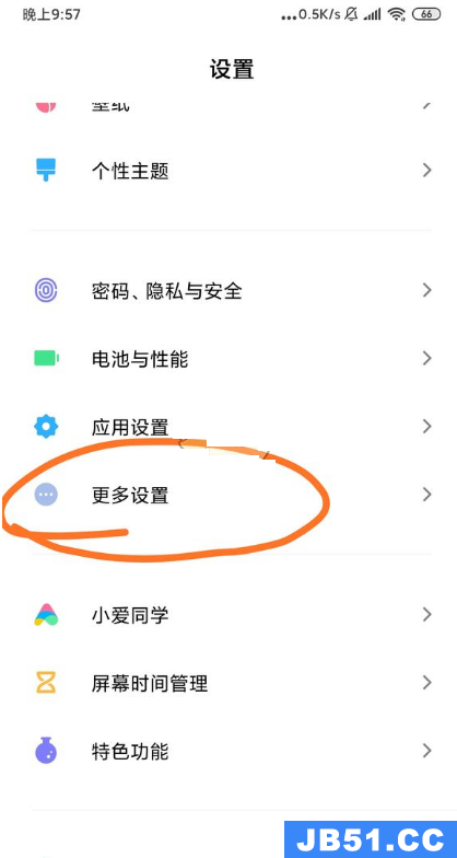 小爱同学ai电话助理怎么开启