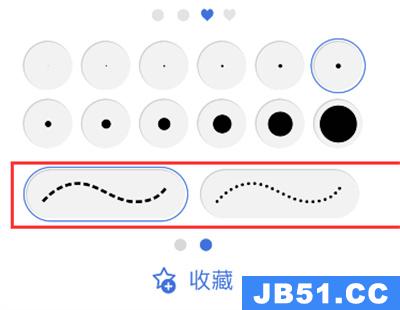 notability如何画虚线