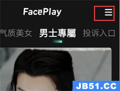 faceplay软件怎么登录