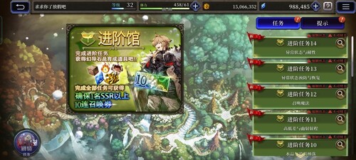 《FFBE幻影战争》战斗系统介绍