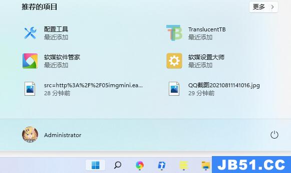 win11不显示推荐的项目