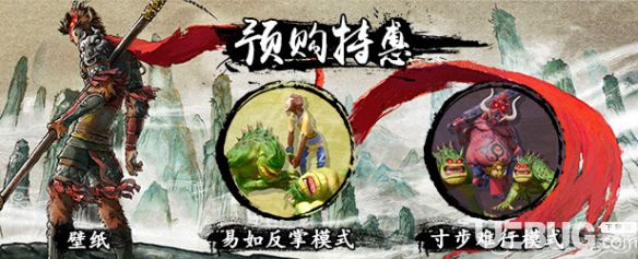 《西游记之大圣归来》steam多少钱 steam商城售价一览